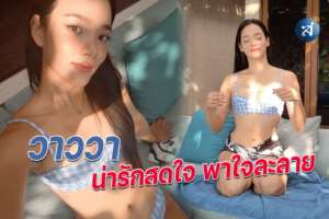 ปกไลน์06