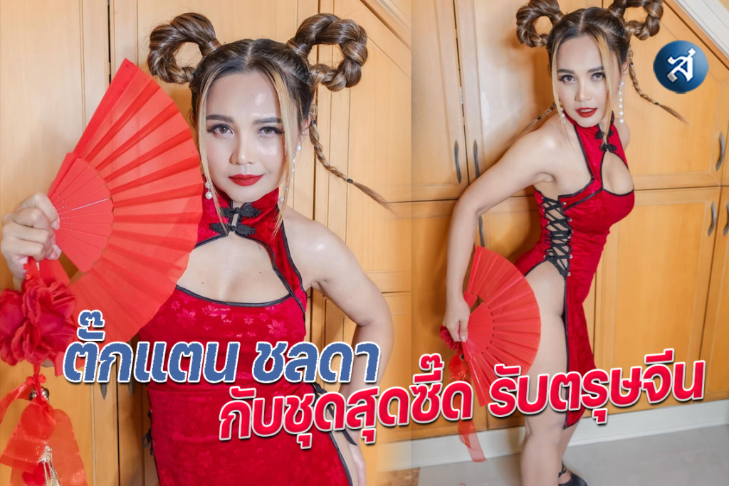 ปกไลน์09