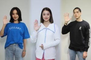 ฟ้า น้ำตาล นานิ ปก