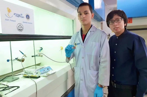 มหิดลยืนหนึ่ง ปก