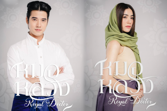 มาริโอ้ คิมเบอร์ลี่