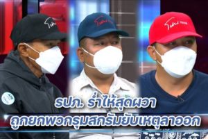 รปภ โหน ปก