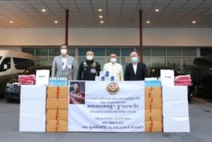 สมาคมไทย จีน ปก