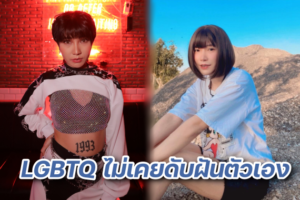 หนิง ไอลีน ปกหน้า