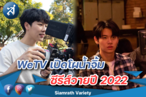 หยิ่น วอร์ ปก