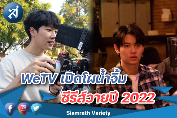 หยิ่น วอร์ ปก