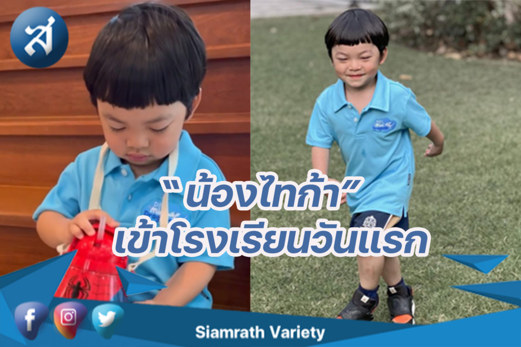 เข้ารรpng