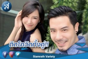 เชน แพร1