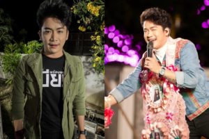 เบียร์ ปก