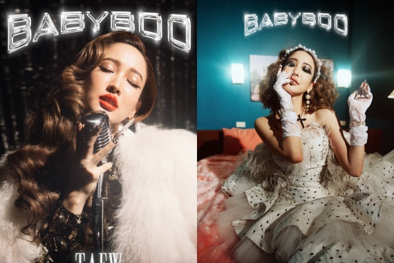 แต้ว ทะลุล้าน ปก