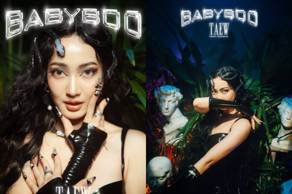 แต้ว เอ็มวี ปก