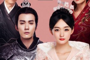 โปสเตอร์ซีรีส์ Legend of Phoenix ประกาศิตหงสา cover