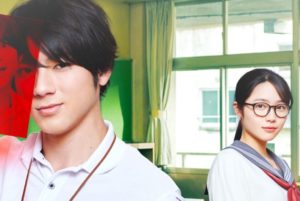 โปสเตอร์ซีรีส์ญี่ปุ่น Homeroom คาบเรียนโฮมรูมของคุณครูไอดะ