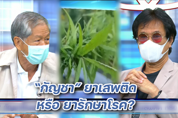 โหนกระแส 1701 cover