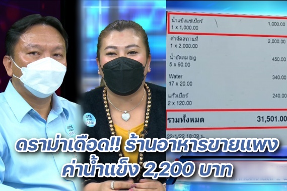 โหนกระแส 25 ม.ค.ปก