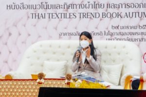 1.THAI TEXTILES TREND BOOK AW22-23 cover