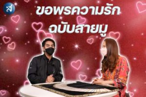 11กรอบข่าว