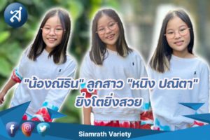 222กรอบข่าว