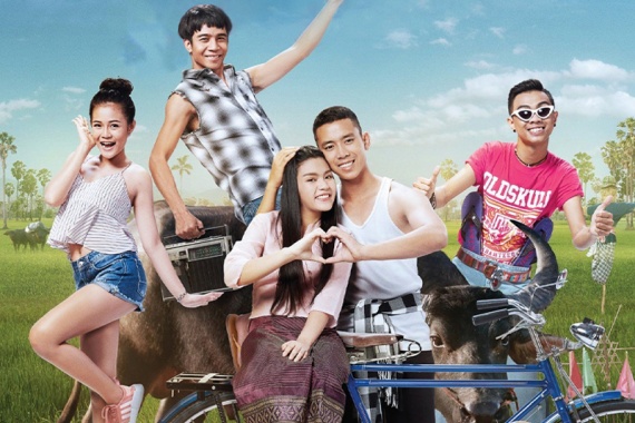 AW-ฮักแพง-ปก