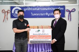 CSR มอบปฏิทิน IMG03