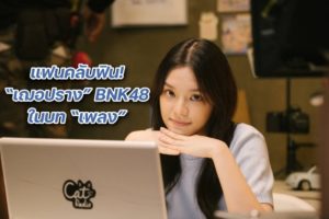 Cat Radio TV ss2 cover