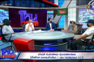 EXPORT.00_17_16_17.Still4012 cover