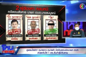 EXPORT.00_38_38_21.Still4059