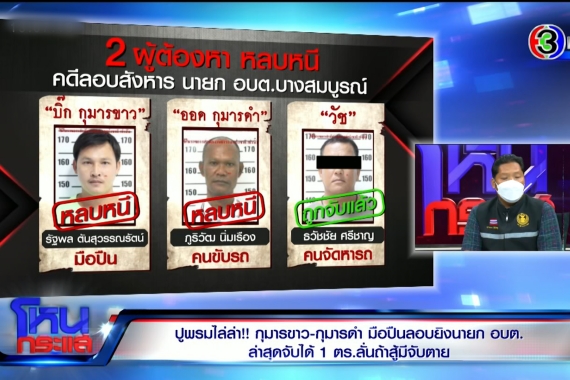 EXPORT.00_38_38_21.Still4059