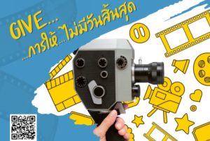 GLO-ShortFilm_FN_cover