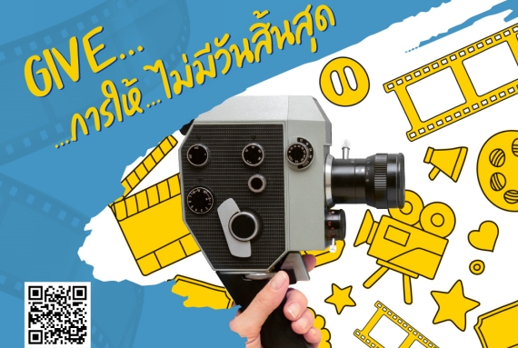 GLO-ShortFilm_FN_cover