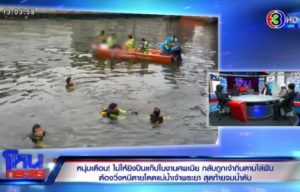 INSERT2.00_25_18_11.Still3624