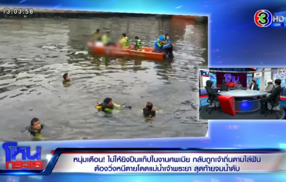 INSERT2.00_25_18_11.Still3624