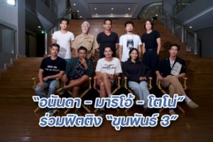 LINE_ALBUM_Read Thru_๒๒๐๒๐๙_5