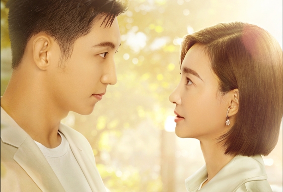 Poster_Lucky-with-you cover