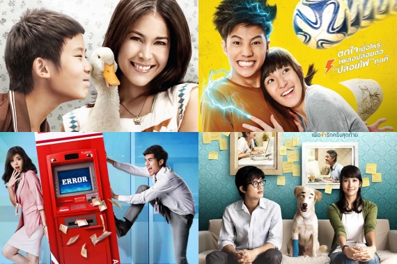 Poster_Movie4Love cover