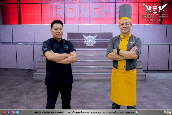 SS11 EP05 OA 5 ก.พ.65_๒๒๐๒๐๓