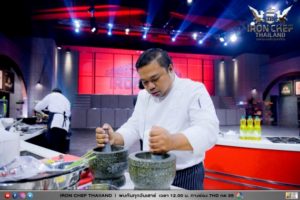 SS11 EP08 OA 26 ก.พ.65_๒๒๐๒๒๒