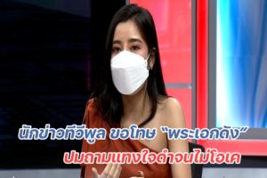 Sequence 01.00_05_38_22.Still003