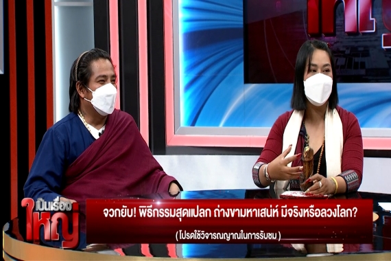 Sequence 04.00_12_49_06.Still012