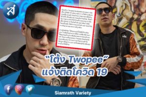 กร11548อบข่าว