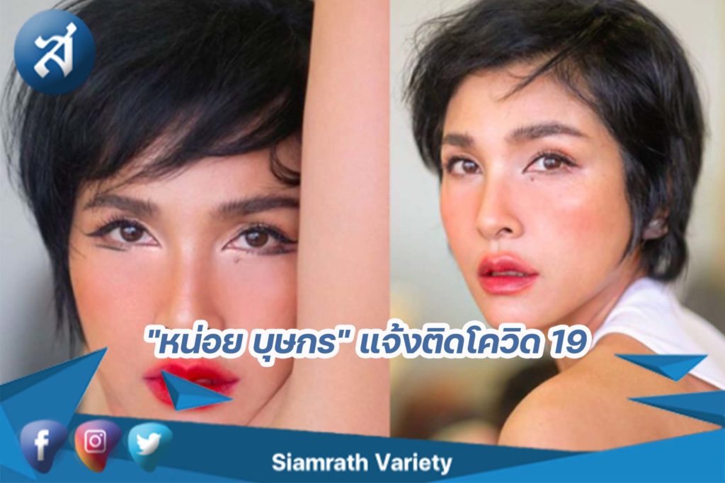 กร5555อบข่าว