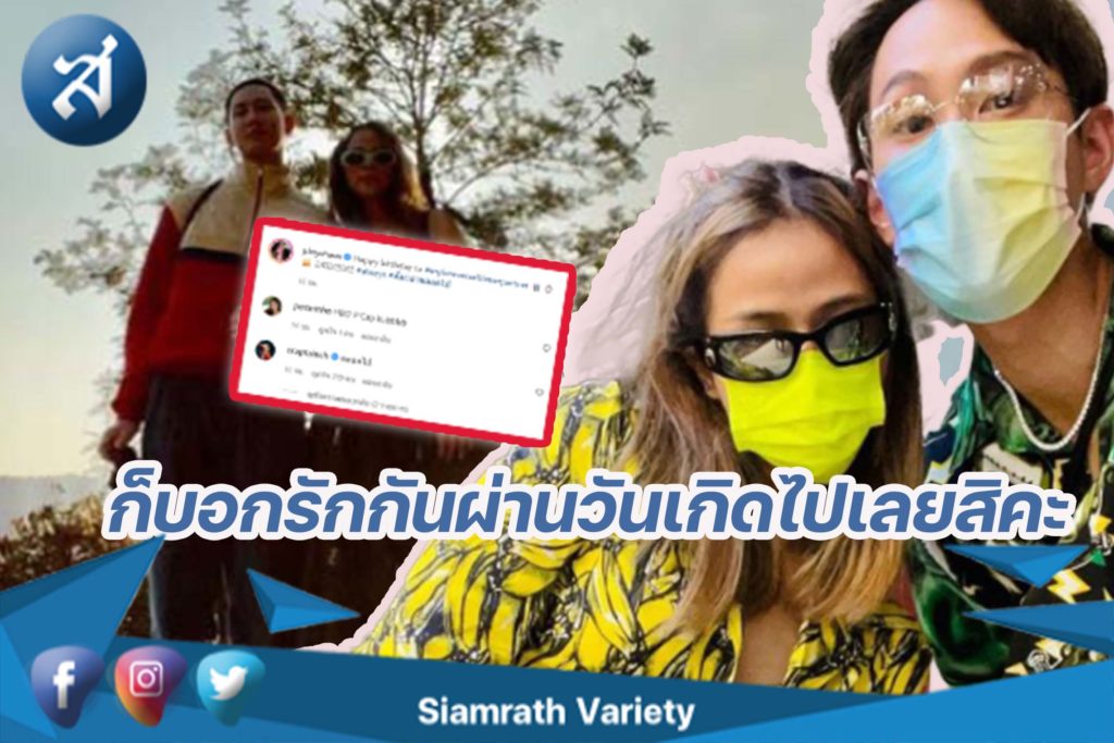 กร555อบข่าว