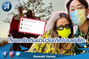 กร555อบข่าว