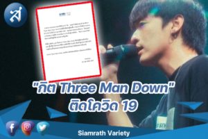 กร887ข่าว