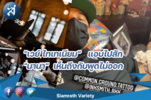 กรอ12345บข่าว