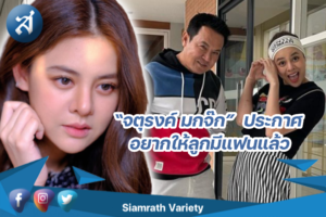 กรอ22บข่าว