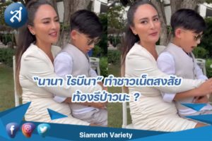 กรอ8888บข่าว