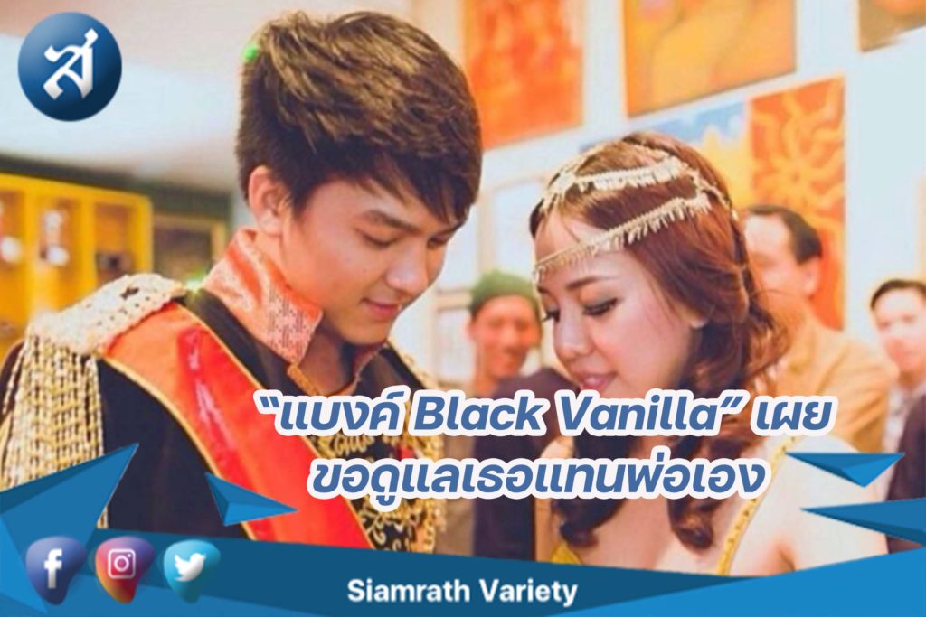 กรอ8888บข่าว