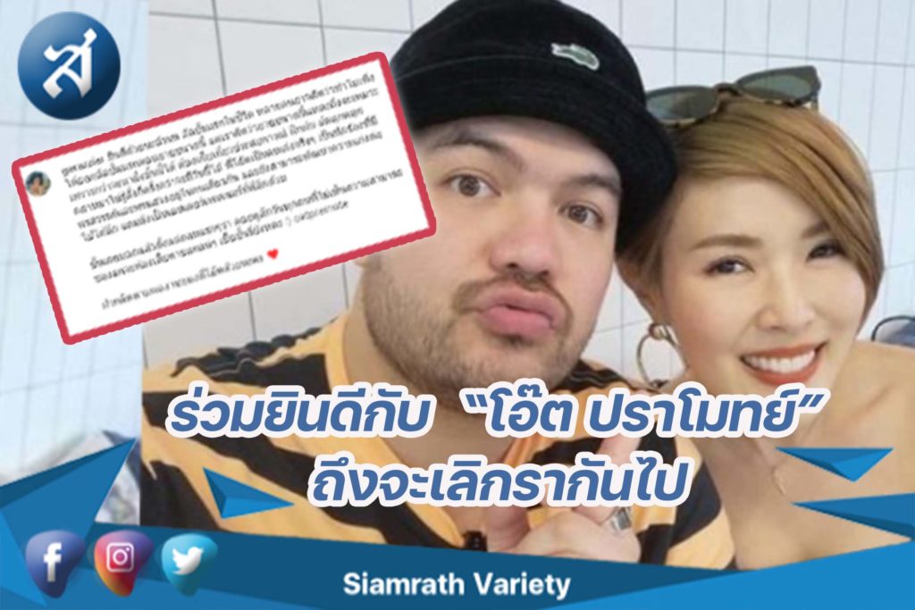 กรอ88บข่าว