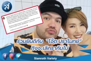 กรอ88บข่าว